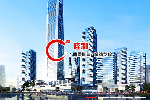 明光建站-广州隆和通信科技有限公司