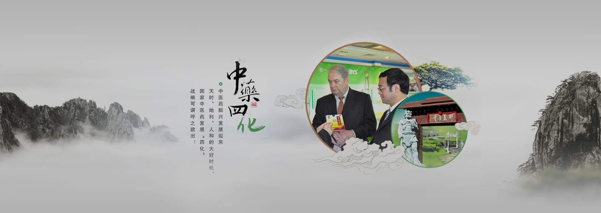 明光建站-若一医药科技