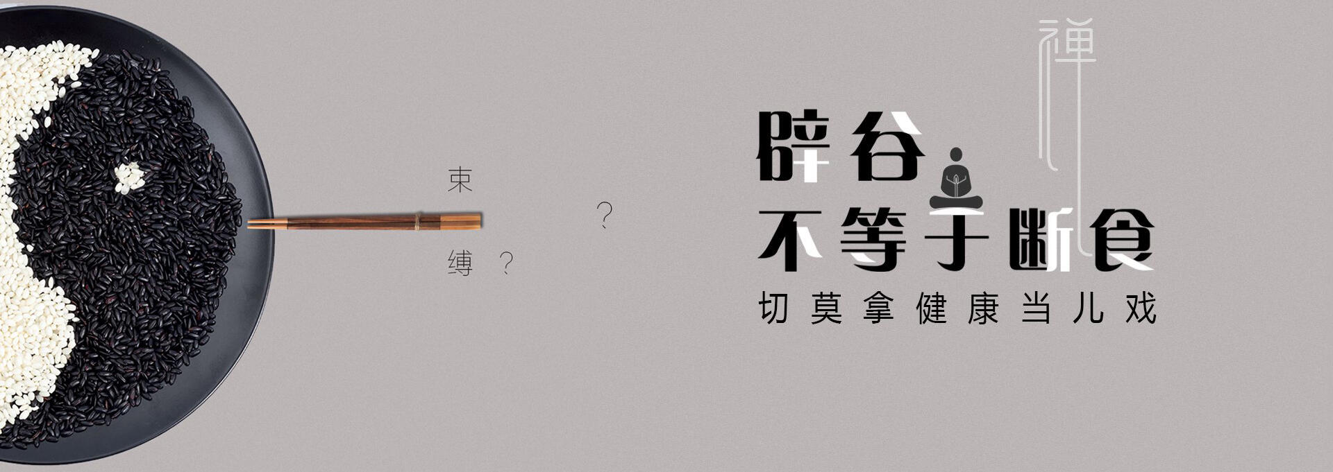 滁州建站-少林禅武医